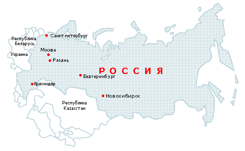 Наши дилеры